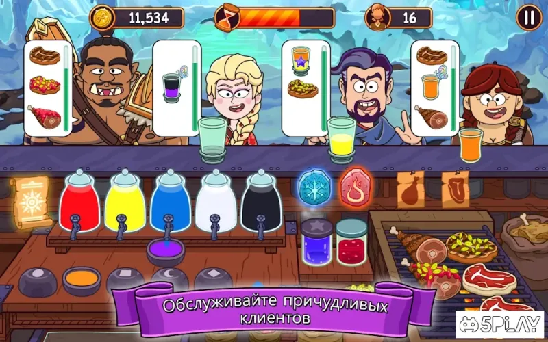 Магический напиток 6.4 screenshot 3