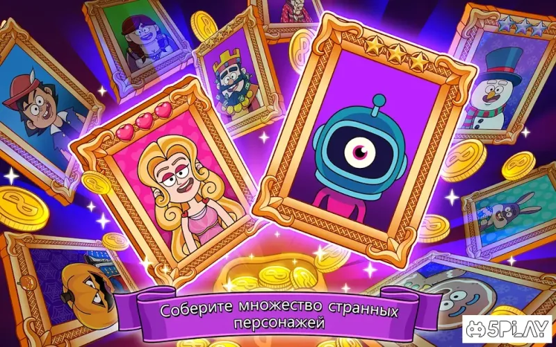 Магический напиток 6.4 screenshot 4