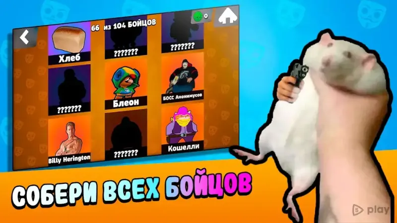 Бабл Квас 2.5.7 screenshot 4