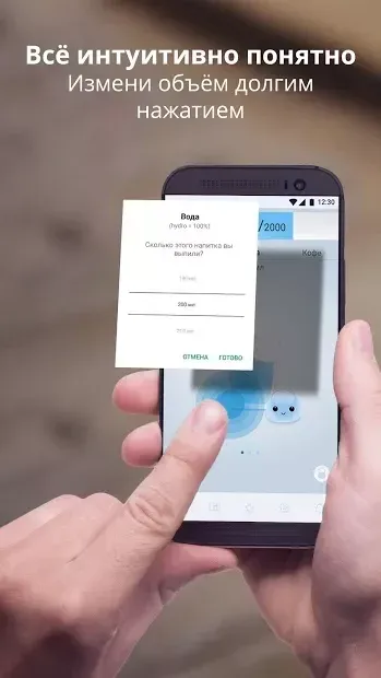 Вода, здоровье и водный баланс 6.3.1 screenshot 1