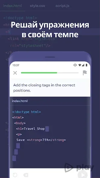 Мимо: обучение основам JavaScript, Python, HTML 5.0 screenshot
