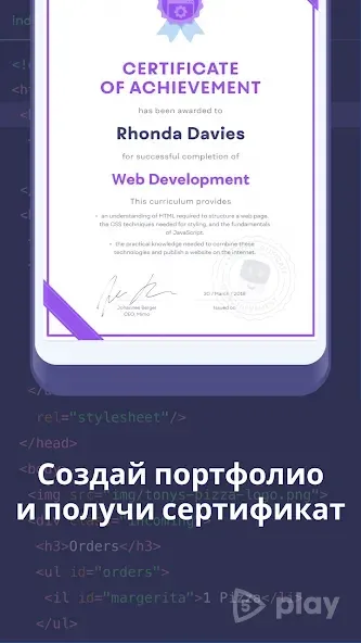 Мимо: обучение основам JavaScript, Python, HTML 5.0 screenshot
