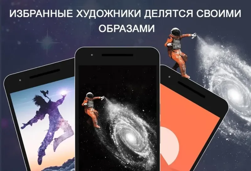 Обои HD - Walli Wallpapers 2.12.79 screenshot 2