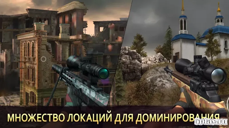 Снайпер Арена: 3Д онлайн шутер screenshot 2