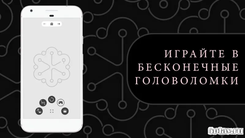 Петля Бесконечности: ГЕКС 1.8 screenshot 4