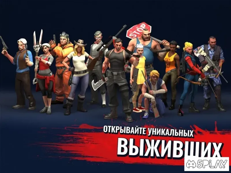 Зомби в городе: стратегия и выживание 1.3.1c screenshot 4