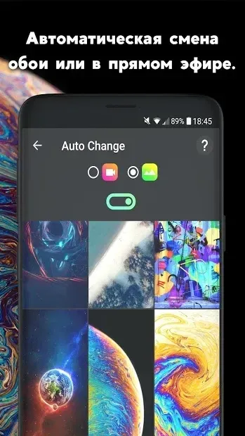 ЖИВЫЕ ОБОИ блокировка, обои, рингтоны — W. Engine 7.1 screenshot 4