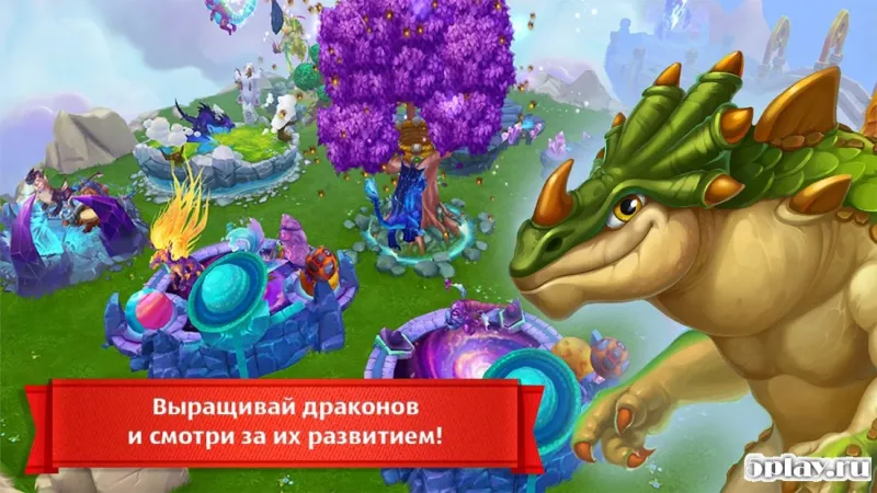 Земли Драконов 1.98731 screenshot 1