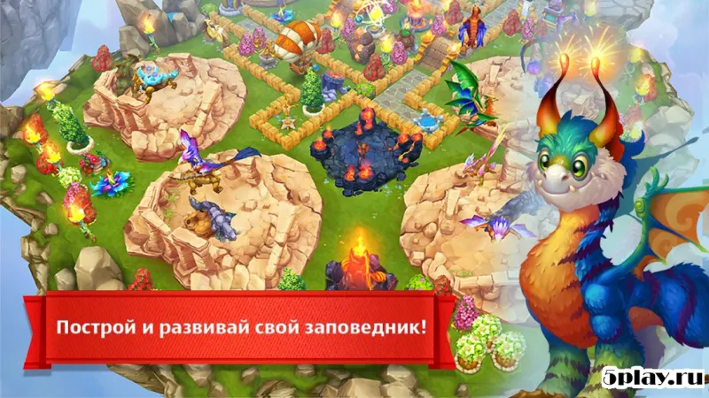 Земли Драконов 1.98731 screenshot 4