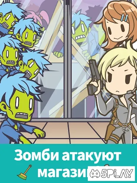 Zombies vs. DIY Store 1.0.12 screenshot 3