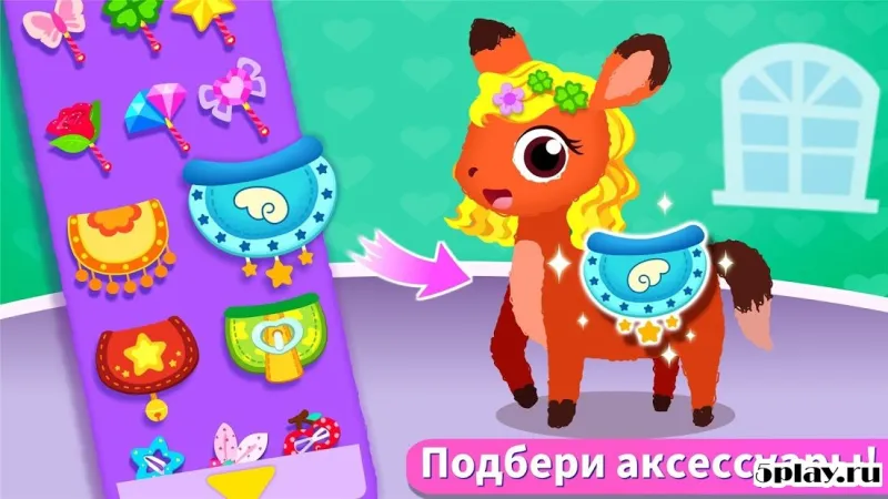 Салон красоты для животных 8.30.10.00 screenshot 3