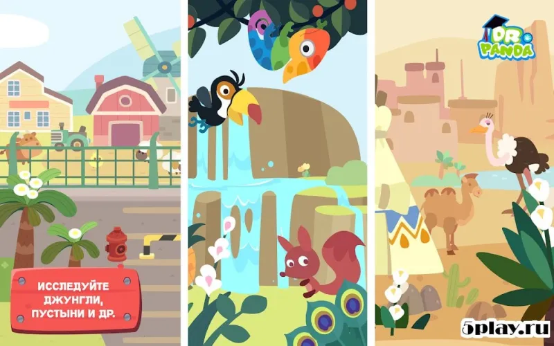 Поезд Dr. Panda 1.02 screenshot 4