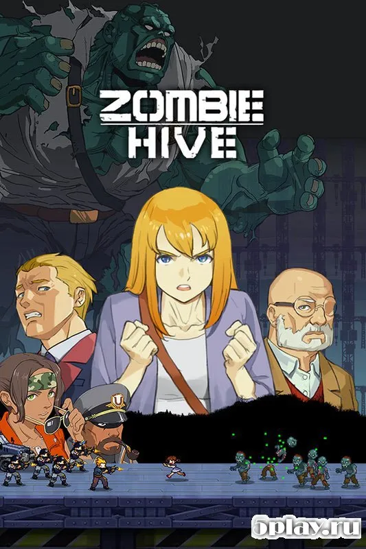 Зомби Хайв 2.5.2 screenshot 3