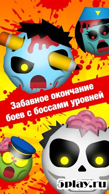 Zombie Fest Shooter Game / Зомби-фест 1.0.9 screenshot 1