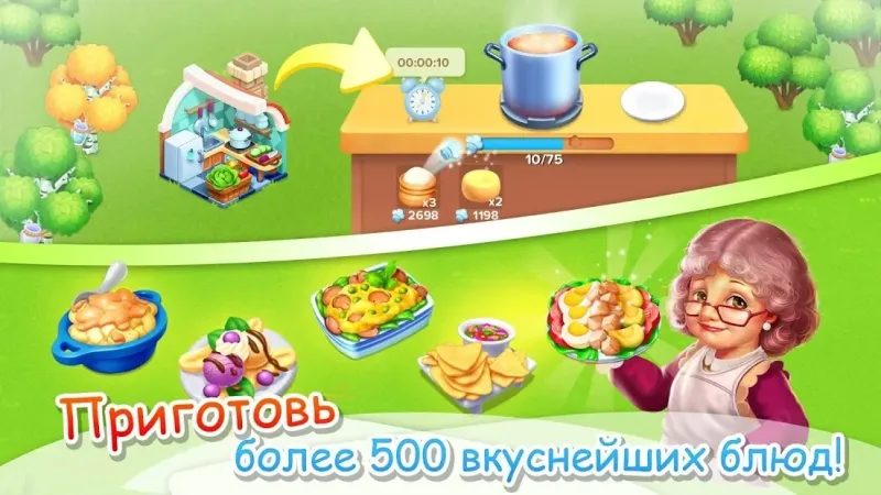 Семейная Ферма Танго 6.8.100 screenshot 4
