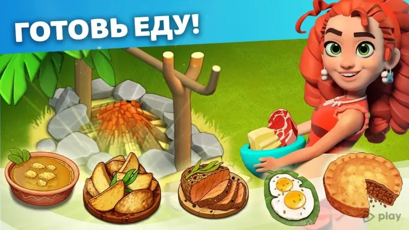 Семейный остров - Приключения на ферме 2025138.2.73905 screenshot 4