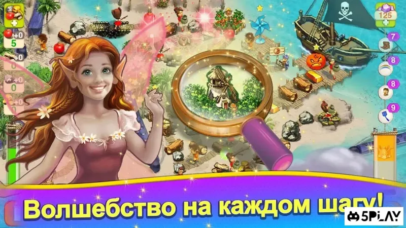 Домовые 2: Возвращение 1.07 screenshot 1