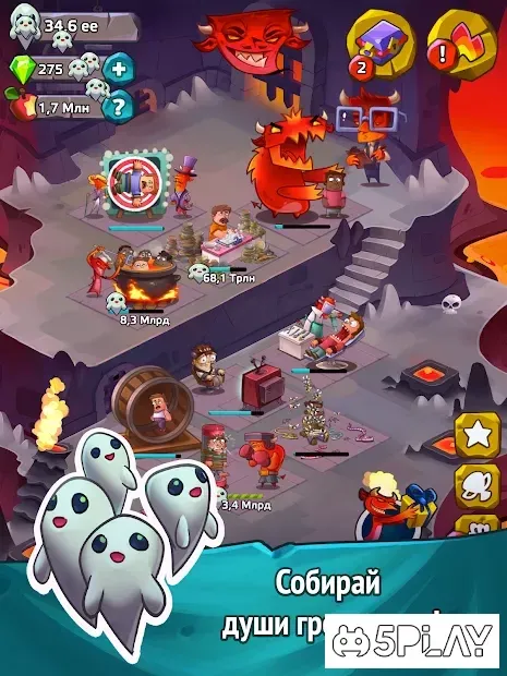 Лінивий Демон screenshot 4