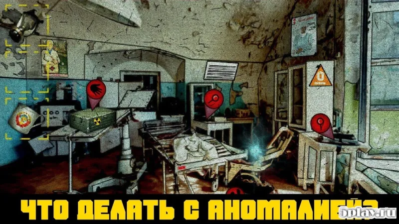 Побег из Чернобыля 1.0.0 screenshot 3