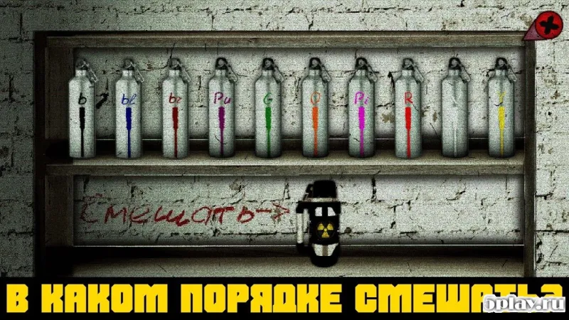 Побег из Чернобыля 1.0.0 screenshot 4