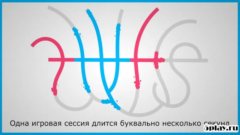 Линии 1.1.6 screenshot 2