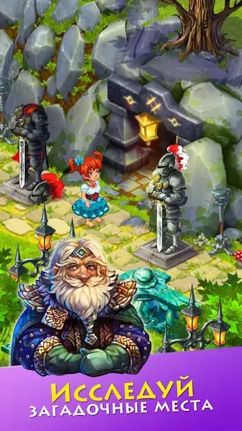 Долина Ферм - чудесная ферма для всей семьи 6.0.1 screenshot 3