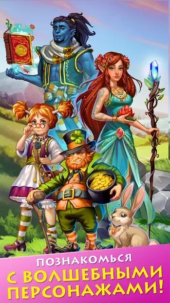 Долина Ферм - чудесная ферма для всей семьи 6.0.1 screenshot 4