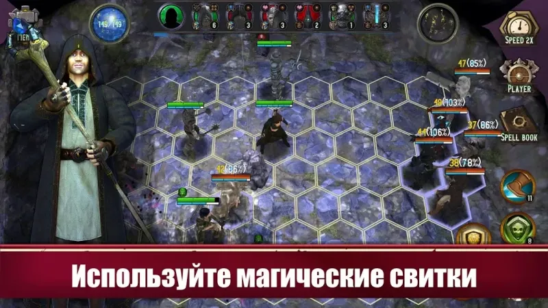 Азедим: Герои прошлого. Тактическая пошаговая РПГ. 1.2.7.0 screenshot 2