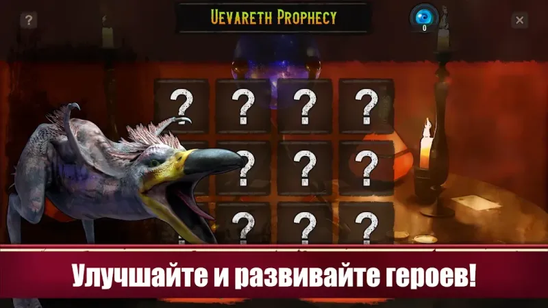 Азедим: Герои прошлого. Тактическая пошаговая РПГ. 1.2.7.0 screenshot 3