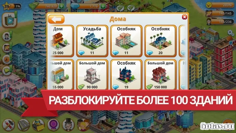Вилидж-сити остров Сим Village City Simulation 1.11.3 screenshot 2