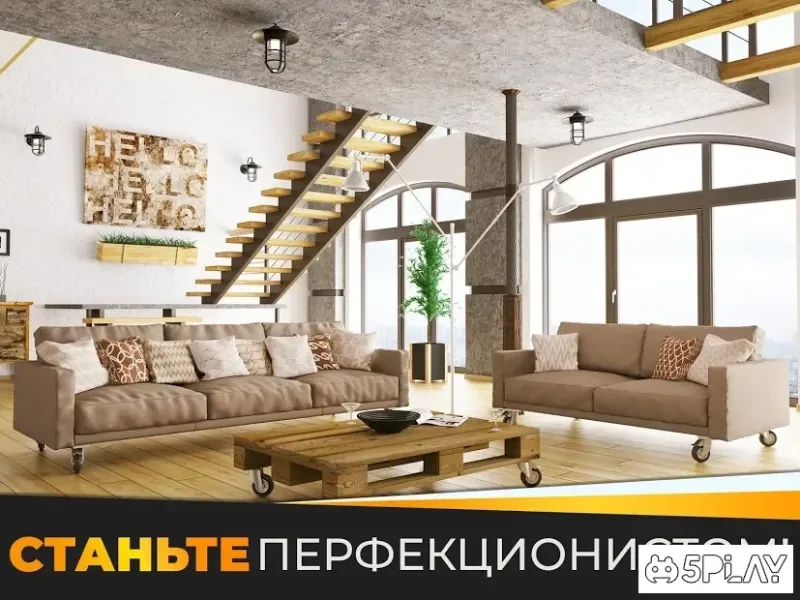 Создайте дом мечты - Мой Дом и Дизайнерские Мечты 1.5.0 screenshot 3