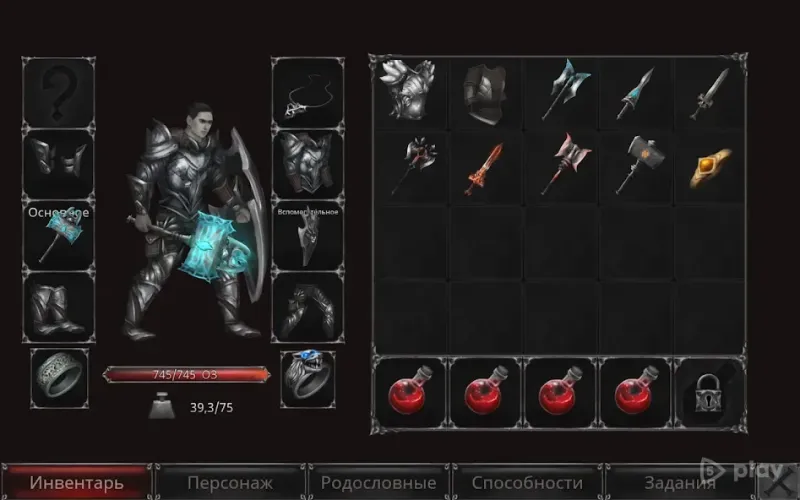 Падение вампиров: Начало 1.18.109 screenshot 2