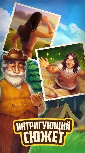 Клондайк screenshot 4