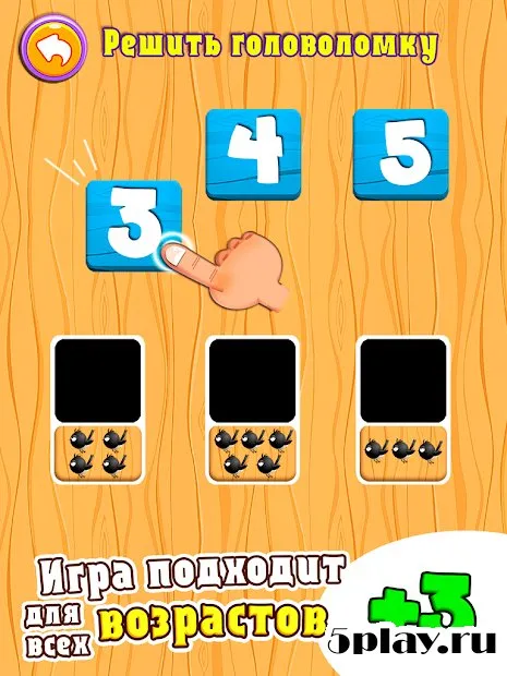 Динозавр Тим: формах и цветах 5.04 screenshot 2