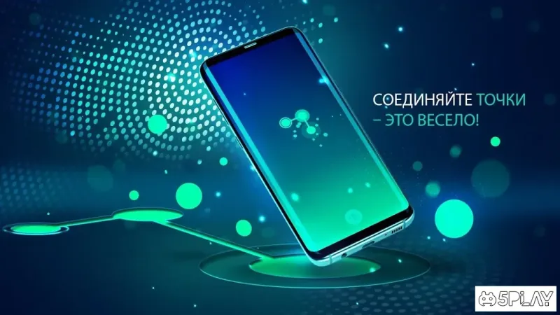 СОЕДИНЕНИЕ 2.6.8 screenshot 2