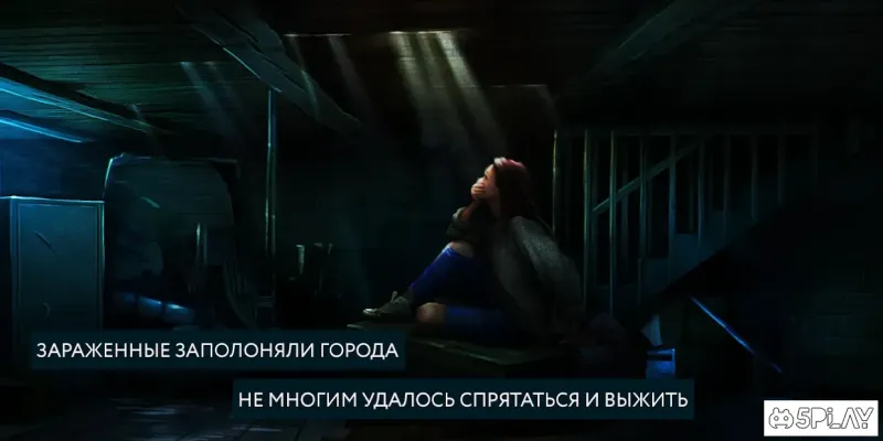 Пандемия 2.Атмосфера апокалипсиса в городах Сибири 1.1.2 screenshot 2