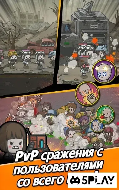 Подземный мир: Убежище 1.9.1 screenshot 4