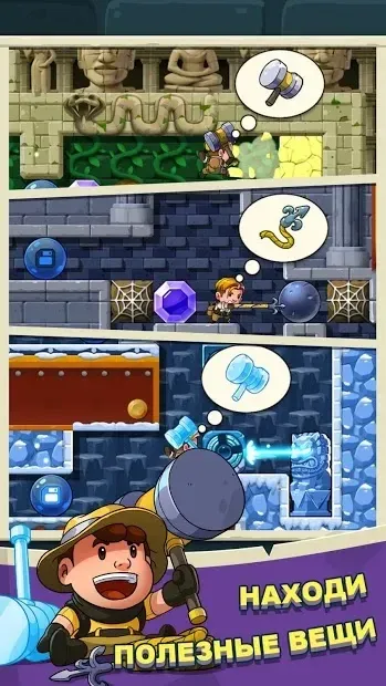 Алмазный квест: без спешки! 2.84 screenshot 3