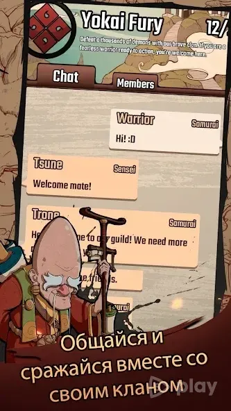 Демонический Клинок - Экшн РПГ 2.530 screenshot 3