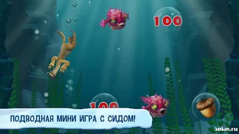 Ледниковый период: Деревушка 3.6.0f screenshot 4