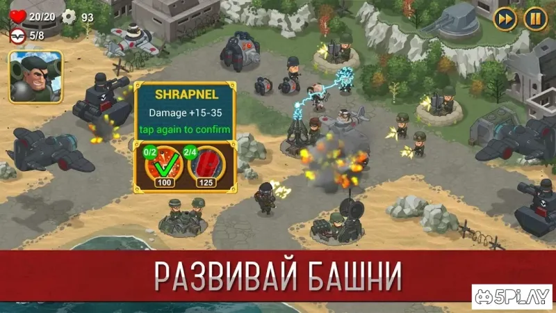 Синдикат: Вторая Мировая война 1.7.466 screenshot 3