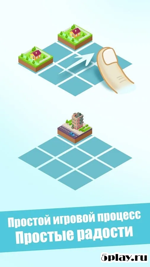 Создатель Мира! 4.0.5 screenshot 2