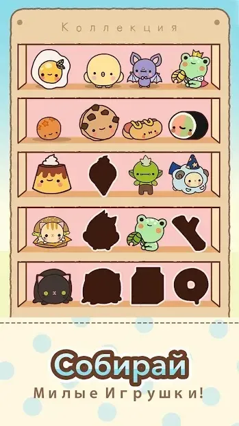 Клоберт screenshot 2