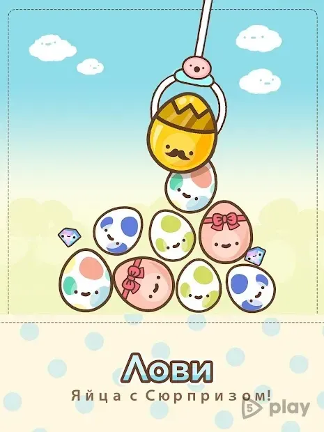 Клоберт screenshot 4