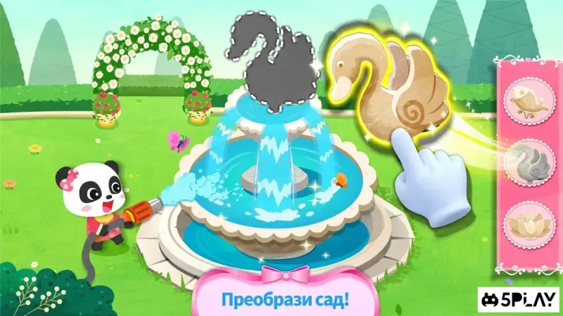 Замок мечты маленькой панды 8.47.00.01 screenshot 3