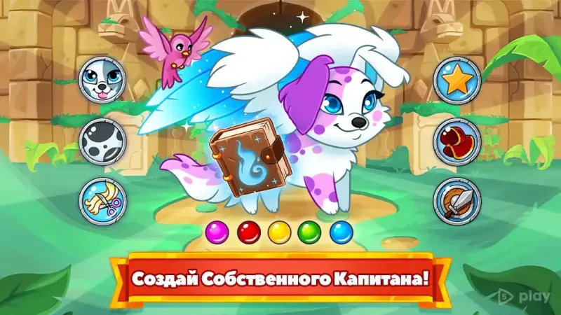 Собаки подземелья - Ленивая ролевая игра 3.3.1.7 screenshot 1