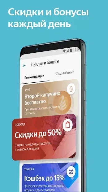 Яндекс Деньги 5.13.1 screenshot 1