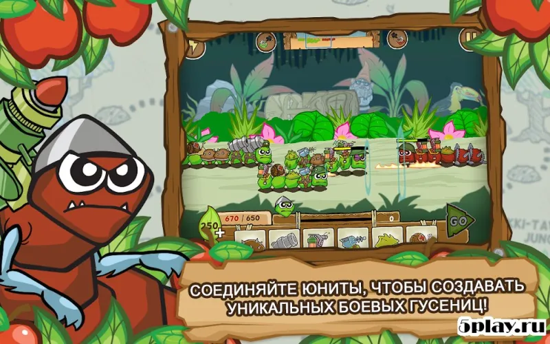 БОЕГУСЕНИ 1.2.9.5452 screenshot 1