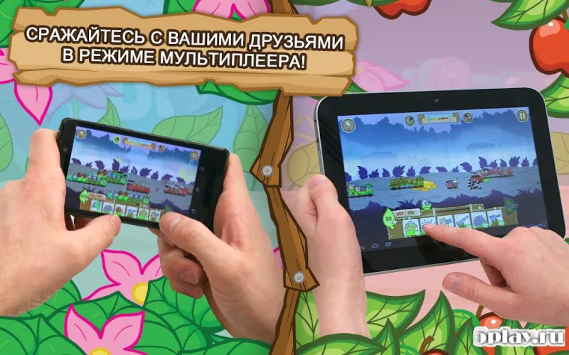 БОЕГУСЕНИ 1.2.9.5452 screenshot 3