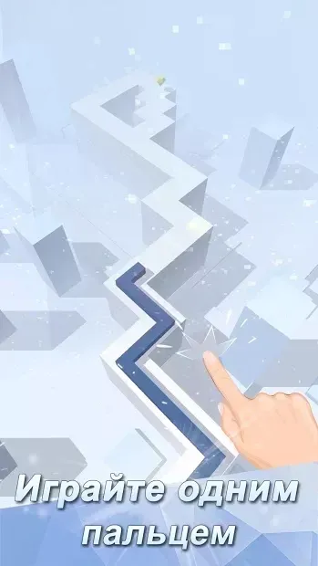 Линия Танца 2.7.3 screenshot 4